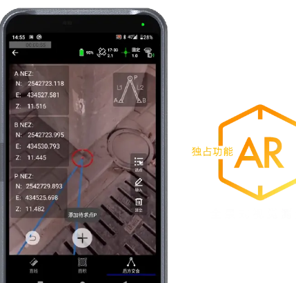 RTK 측정 GNSS GIS 데이터 수집기 하이 타겟 IHAND55 GPS 컨트롤러 4